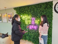 [달그락달그락] 청소년의 꿈이 피어나는 장소, 함열 꿈뜨락 문 열다