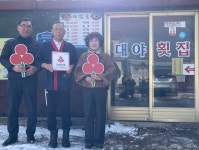 군산 대야횟집 착한가게 인증