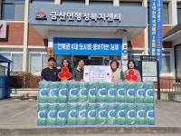 금산면 신세계병원, 설 명절 맞이 화장지 세트 59개 기탁