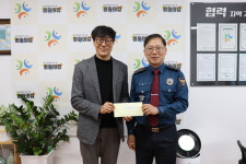 남원경찰서, 장애인복지시설·경우회원 위문 격려