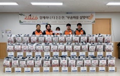 한전 익산지사 설 명절맞이 봉사활동실시