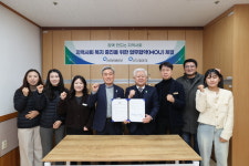 무주군장애인체육회 - 무주장애인노인종합복지관과 업무협약 체