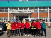 고창 심원면, 봄철 산불 대비 간담회