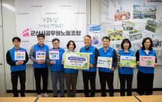 고창군·군산시 공무원노동조합, 고향사랑기부금 200만원 상호기부