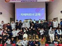 정읍시, 신태인 중학교 전교생 대상 참여형 ‘치매파트너 교육’ 전개