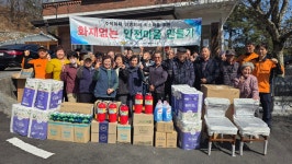 장수소방서, 판둔마을 찾아 ‘안전복지 나눔의 날’ 운영