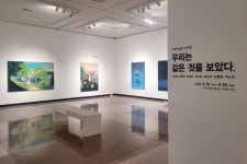무주군 최북미술관 기획전