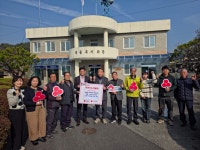 남원시 목동마을주민, 산동면에 이웃돕기성금 100만원 기탁