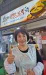 백년 전통 정읍 샘골시장에 핀 ‘호박꽃’…“진심을 끓입니다”