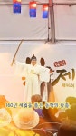 춘향제에서 만난 용담검무의 깊은 울림
