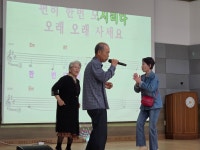 장계노인복지관, 어버이날 맞이 제1회 화합한마당 개최