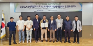 허니푸드바이오프로테크점 | 바이오진흥원, 도내 14개 시군 먹거리센터와 먹거리 교류 확대 ‘맞손’