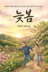 모양성, 노동저수지, 동리정사, 선운사 등 고창 나온다