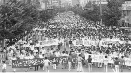 내란을 딛고, 다시 민주주의!