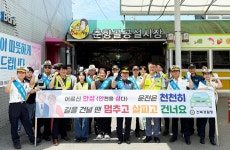 남원경찰서, 고령자 대상 교통안전 교육·캠페인 실시
