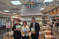 건강에 좋은 국산 혼합잡곡 제품화·유통 연계 기반 구축