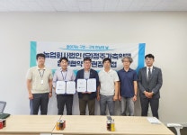 정읍시일자리지원센터, (유)정주가축약품과 구인·구직 만남의 날 진행