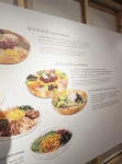 전주비빔밥과 전주콩나물국밥, 서울에 소개