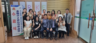 고산농협, 결혼이민여성 ‘홈패션2급’ 수료식 개최