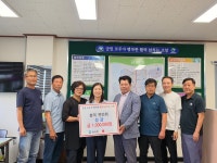 고창군 흥덕면민회, 우수농산물 판매 수익금 100만원 기부