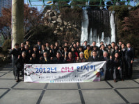 인천사회복지사협회 신년인사회 개최