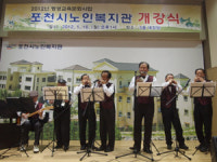 포천시노인복지관,2012년 포천시노인복지관 개강식 가져