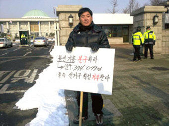 용인시 '선거구 분구 원안처리' 국회 건의