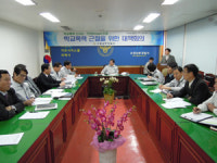 수원남부서 학교폭력 근절을 위한 대책회의 가져