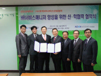 인사·헤드헌팅 전문가 맞춤 육성