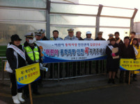 강화군, 어린이 통학차량 안전캠페인 벌여