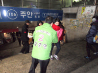 김충래 인천 남구갑 예비후보 선거사무소 개소식