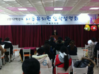 동두천 첫 단설유치원 곧 개원 취학전 아동 100명 보육 수혜