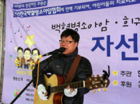 아름다운 소리 나눔 경기도청 한소리회