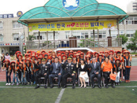 인천 송현초등학교