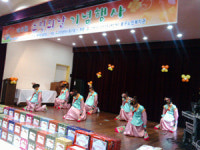인천 송현초등학교