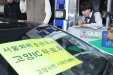 도북부 가는 길 비싸서 못달려~