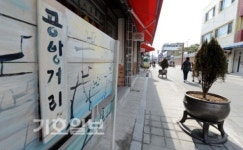 수원 화성 공방거리