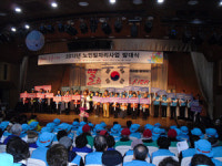 남양주시  2012년 노인일자리사업 발대식 가져
