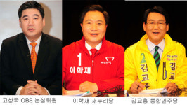 서구의 위기 책임 네탓… 청라 비전 밝힐 적임 나요