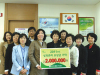 수원 팔달보건소 아름다운 기부