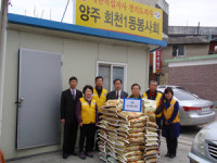양주시의회 황영희 부의장, 백미 전달하는 이웃돕기 행사 가져