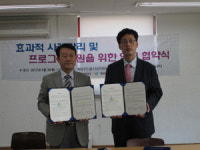 인천시 계양구 드림스타트센터 다문화 가정 지원 앞장서