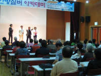 화성시가  매주 월요일마다 한방실버 아카데미 운영