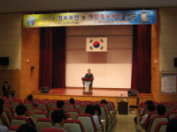 학교 정보유출 경각심 고취