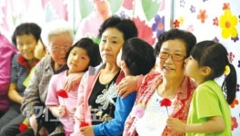 할머니 할아버지 건강하세요