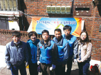 안양시 한국석유공사와 함게 집수리 봉사활동