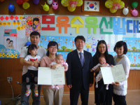 수원시 권선구보건소 제1회 수원시 권선구 모유수유아 선발대회
