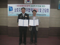안산소방서-안산지역아동센터협의회 119 안전체험운영 업무협약 체결