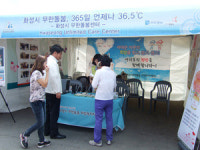 찾아가는 복지서비스 마음 찜