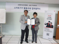 SNS 활용 상가홍보 방법은?남양주 찾아가는 스마트 교육